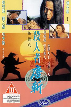 《色欲档案》卷宗封面